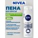 NIVEA MEN for shaving recovery 200 ml
