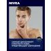 NIVEA MEN for shaving recovery 200 ml - Buy Online on GoSupps.com