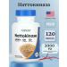 Nutricost NATTOKINAZ 2000 FU 120 capsules