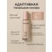 Oriflame Adaptive tonal base-antistress original