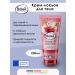 Balea Creamlon for body-Cream-Oil Cherrye 200ml 1pc