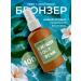 LavaLova Cream bronzer with a chimmer for body