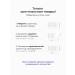 tocobo Cream SPF 50 for face primer - Buy Online on GoSupps.com