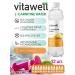 Vitawel Drink L-Carnitine Water pineapple 0.5l.*12pcs