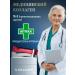 Therapeutic collagen forte - Buy Online on GoSupps.com