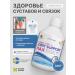 Swedish Nutra Collagen peptides for joints and ligaments - Buy Online on GoSupps.com