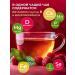 Cozy bowl Raspberry oolong tea green leaf 60 gr - Buy Online on GoSupps.com