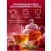 Cozy bowl Raspberry oolong tea green leaf 60 gr - Buy Online on GoSupps.com