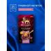 Richard Tea "Royal Cranberry & Cloudberry" 25 Sashetes - Buy Online on GoSupps.com