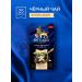 Richard Black tea "Royal bergamot & vanilla" 25 sshetes - Buy Online on GoSupps.com