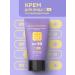 BEAUTIFIC Face sun cream with SPF 50 30 ml - Buy Online on GoSupps.com