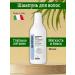 Brelil Hair shampoo 800 ml Milky Numero