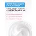 Tambuel Rejuvenating facial cream Panthenol and hyaluronic acid - Buy Online on GoSupps.com