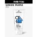 Green Mama ALTAI body cream-balsa is nutritious 170 ml