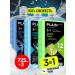 PLAIN Cosmetics Male shower gel set 3 pcs