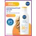 NIVEA Sunwalling lotion for sensitive skin SPF 30