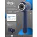 TOMOONIX Hair hair dryer TM-HD01 dark blue