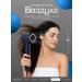 TOMOONIX Hair hair dryer TM-HD01 dark blue - Buy Online on GoSupps.com