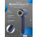 TOMOONIX Hair hair dryer TM-HD01 dark blue - Buy Online on GoSupps.com