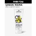 Green Mama Lifting Crem for the face neck and neckline Altai 100 ml