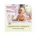 Lulu Children's body cream Protective under a diaper 75 ml - Buy Online on GoSupps.com