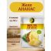 Sunny Island Jelly pineapple 4 pcs 90 g