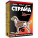 Dog drug for dogs Strude plus 200 ml - Buy Online on GoSupps.com