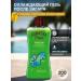 Hawaiian Tropic Moisturizing Aloe gel after tanning 200 ml
