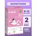 Bellakt Children's milk lactose children's milk