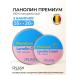 Splash Lanolin cream for nipples and lips from cracks 55+20 g