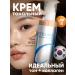 Tonal sunscreen for face cream matte collagen