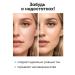 Tonal sunscreen for face cream matte collagen - Buy Online on GoSupps.com