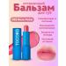 Tint Balm for the Lip Tocobo 032 Rose Petal