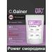 Grub's up Gainer with Creatin C.gainer Power Currant 1 kg