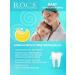 ROCS Toothpaste for children Baby Banana mix 45 g 2pcs - Buy Online on GoSupps.com