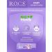 ROCS Toothpaste for children of linden 45g 3 pcs - Buy Online on GoSupps.com