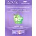 ROCS Toothpaste for children of linden 45g 3 pcs - Buy Online on GoSupps.com