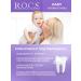 ROCS Toothpaste for children of linden 45g 3 pcs - Buy Online on GoSupps.com