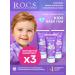 ROCS Baby toothpaste from raid 45g 3pcs