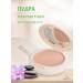 Powder with MEIS COSMETICS sponge