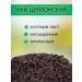 GMsisters Tea Black Ceylon Bright Buket Tea Susan 900 g - Buy Online on GoSupps.com