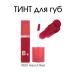 BANILA CO Tint for the lip velvet No. RD01 French Red