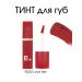 BANILA CO Tint for the lip velvet RD02 LOVE Me