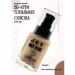 Alika JEV MATT VELVET BB Cream