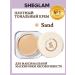 SHEGLAM Tonal face cream Sand