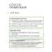 Renew Laboratory Enzyme powder Anti-oakne - Buy Online on GoSupps.com