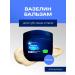 Vaseline Natural petroleum jelly for lips faces and bodies MEN Fresh 250 ml