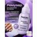 Kapous Remover for cuticle softener for manicure 40 ml