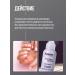 Kapous Remover for cuticle softener for manicure 40 ml - Buy Online on GoSupps.com