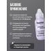 Kapous Remover for cuticle softener for manicure 40 ml - Buy Online on GoSupps.com